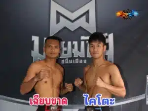 เฉียบขาด