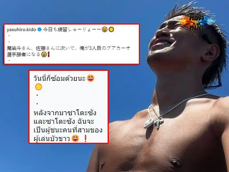 บัวขาว