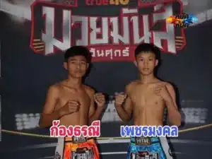 ก้องธรณี