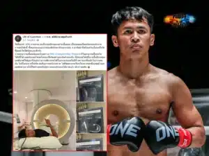 ซุปเปอร์บอน