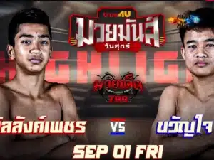 บัลลังค์เพชร