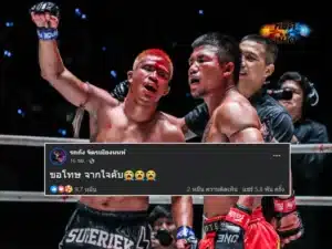 รถถัง
