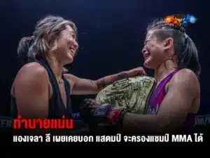 แองเจลา ลี