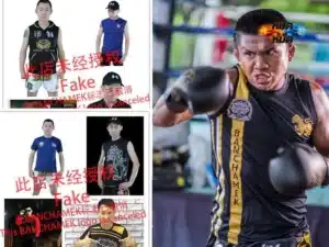 บัวขาว