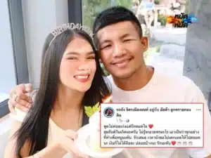 รถถัง