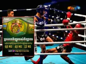 เพจกีฬากัมพูชา