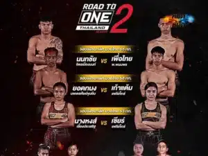 Road to one