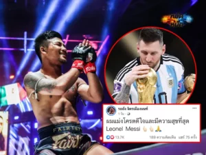 รถถัง