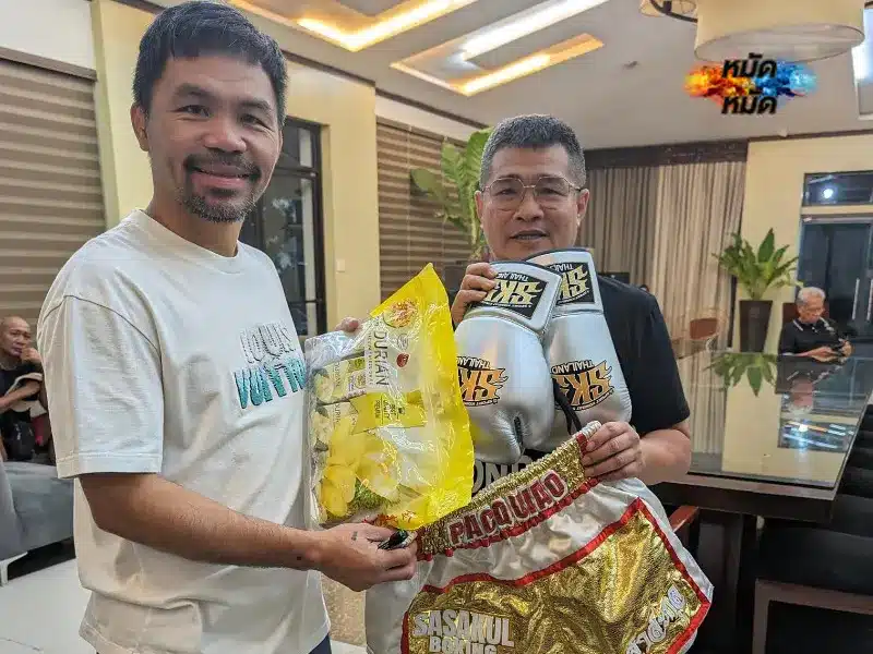 ปาเกียว