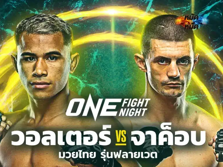จาค็อบ