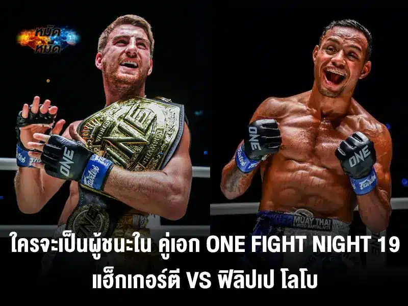แฮ็กเกอร์ตี