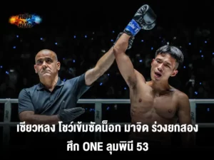 เซียวหลง
