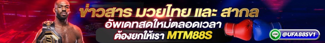 หมัดต่อหมัด