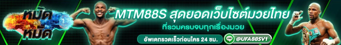 หมัดต่อหมัด