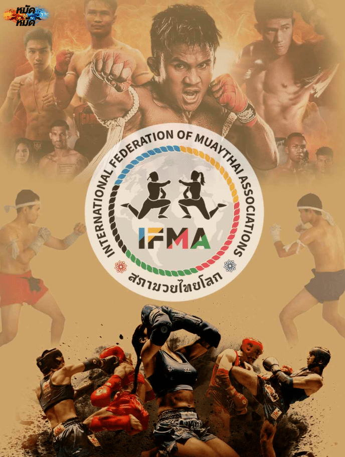 สหพันธ์สมาคมมวยไทยนานาชาติ (IFMA)