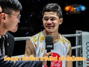 ก้องกุลา