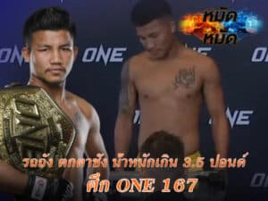 รถถัง