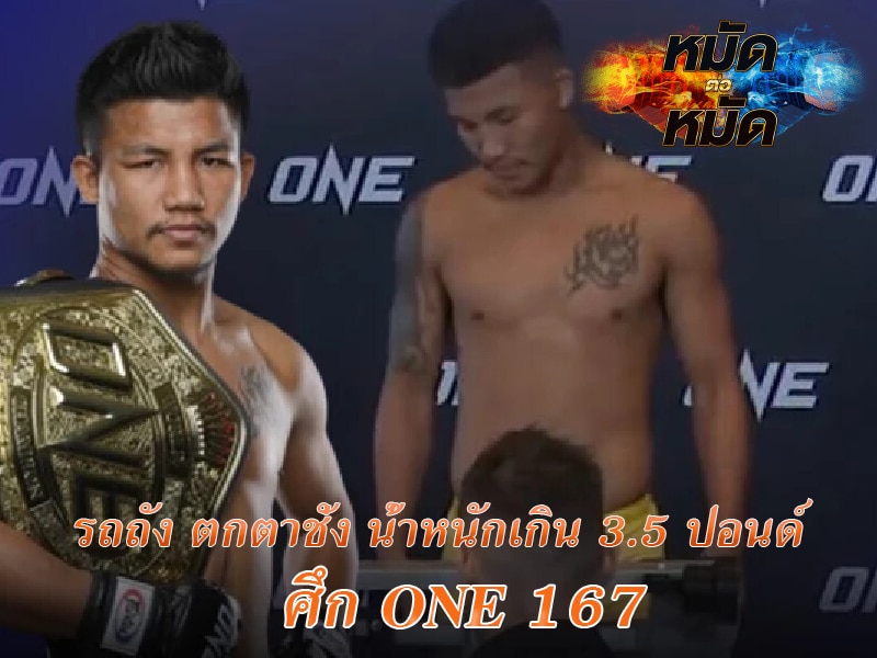 รถถัง