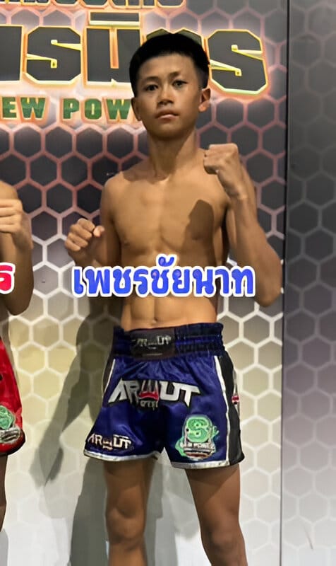 เพชรชัยนาท ศิษย์อาจารย์ต่าย