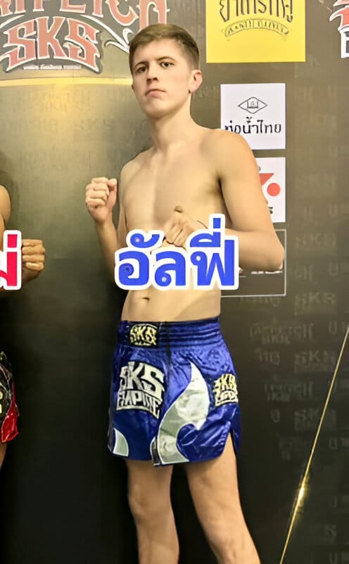 ประวัติและสถิติการชก อัลฟี่