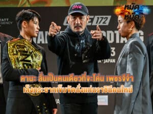 คานะ