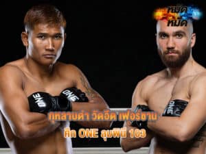 กุหลาบดำ