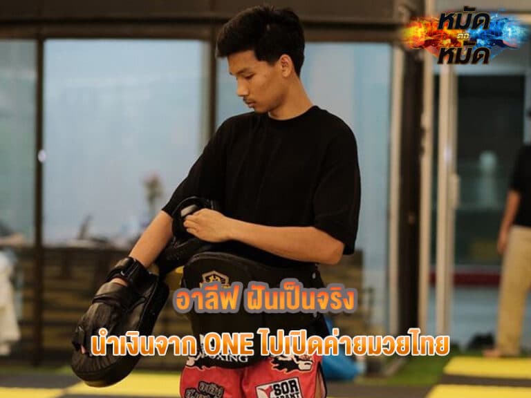 อาลีฟ