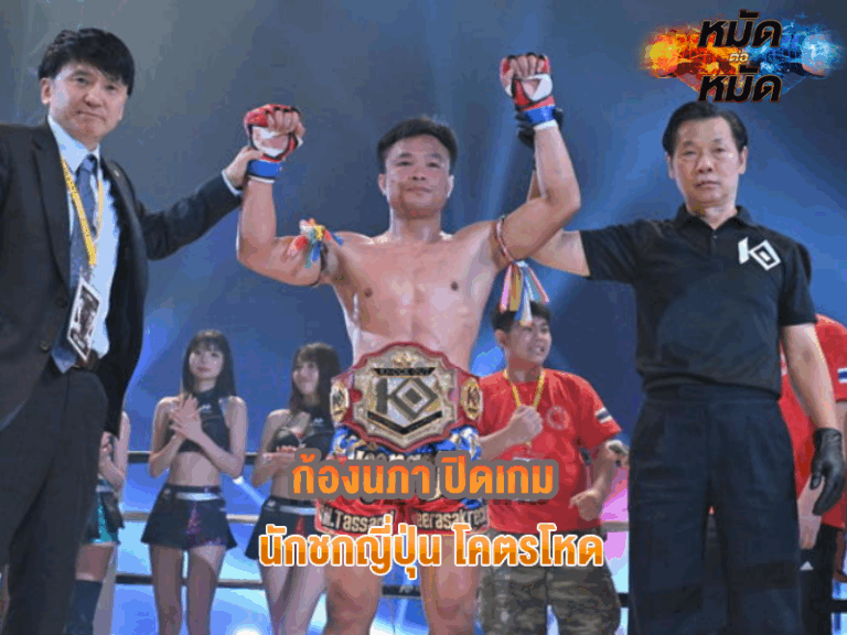 ก้องนภา
