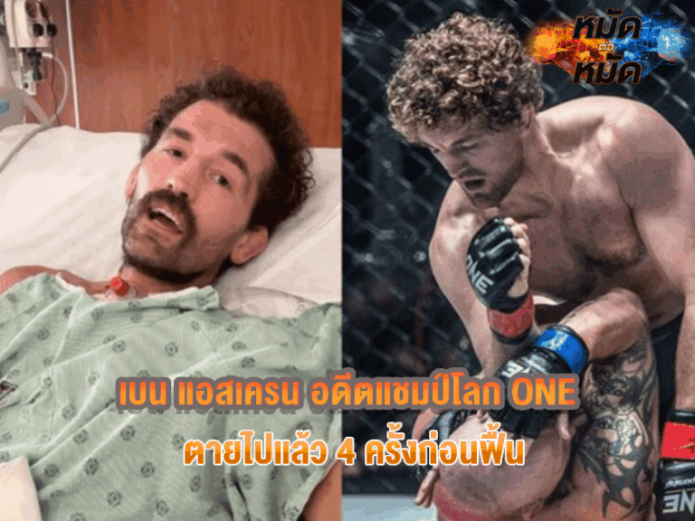 เบน