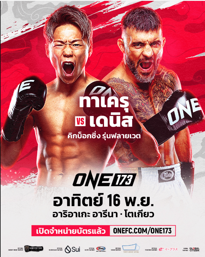 สงครามกู้ศรัทธา