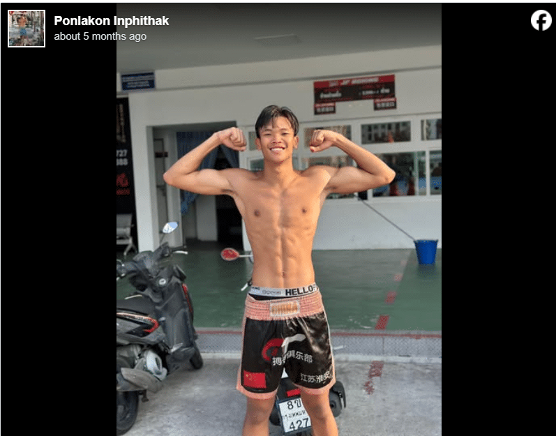 ชนดะไม่ว่าใคร