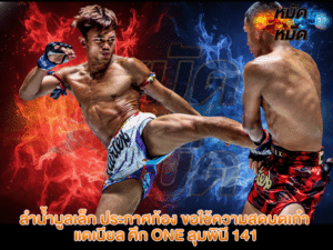 ลำน้ำมูลเล็ก